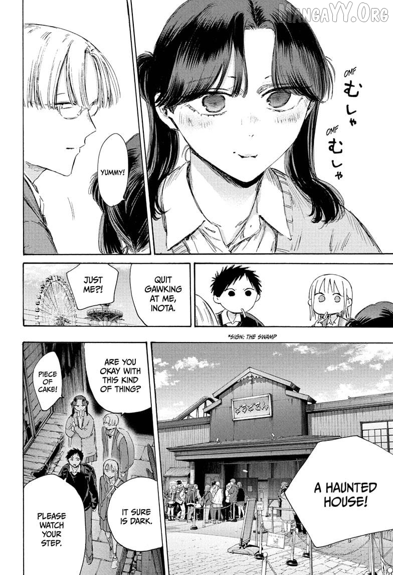 Blue Box, Chapter 229 image 12